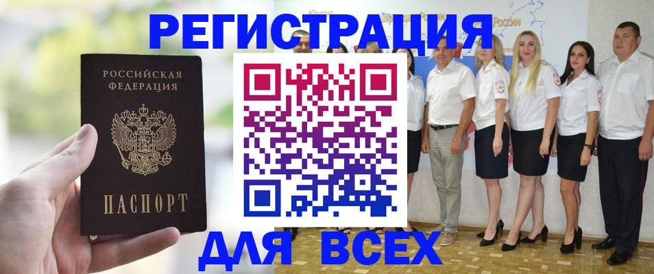 где прописаться в Воркуте